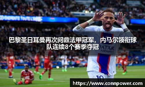 ac米兰体育