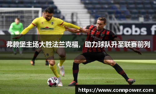ac米兰体育