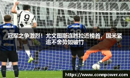 ac米兰体育平台