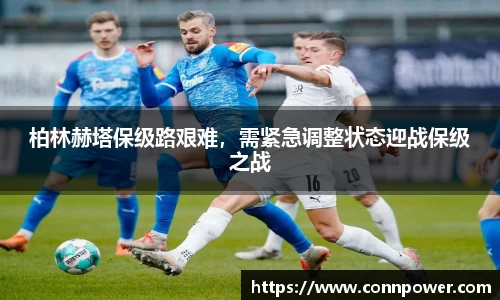 ac米兰体育
