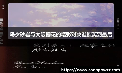 ac米兰体育平台