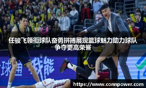 ac米兰体育
