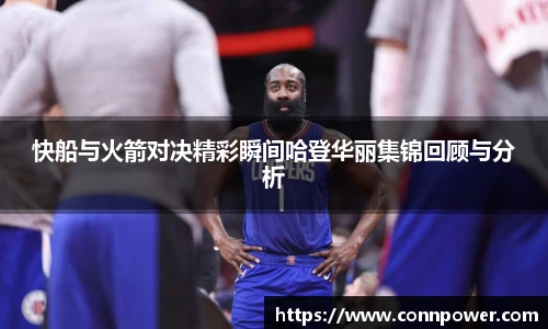ac米兰体育官方网站