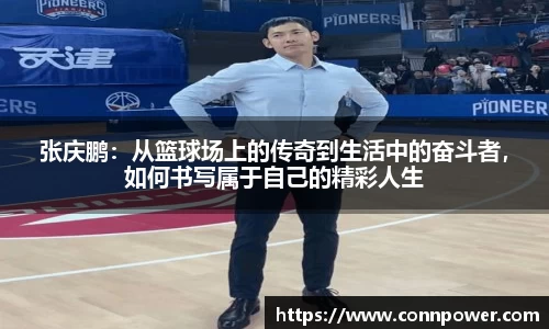 ac米兰体育