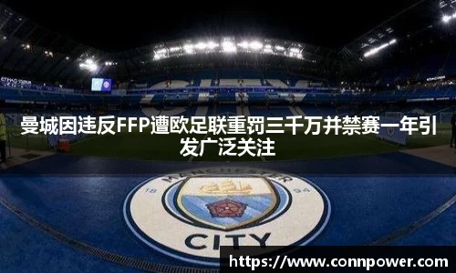 ac米兰体育官网