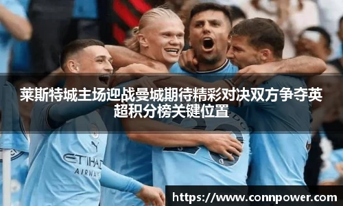 ac米兰体育官方网站