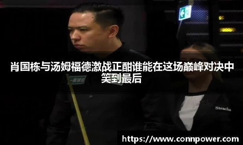 ac米兰体育