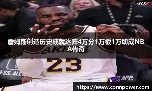ac米兰体育平台