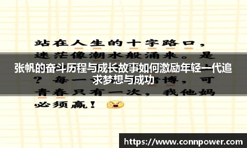 ac米兰体育官方网站