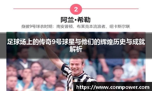 ac米兰体育平台