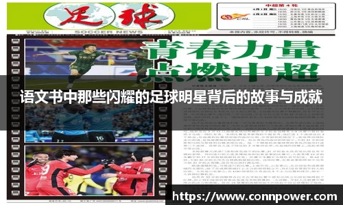 ac米兰体育官网