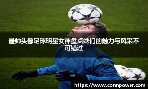 ac米兰体育官网