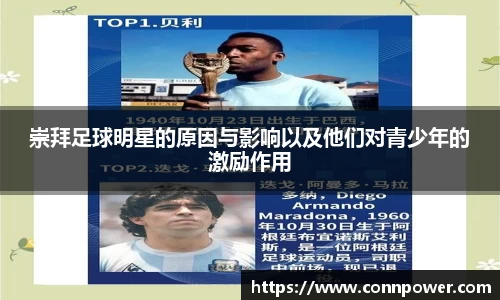 ac米兰体育官方网站