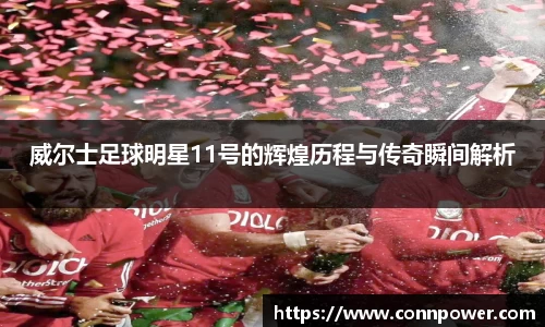 ac米兰体育官网