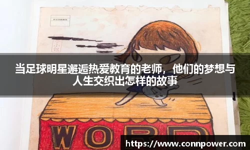 ac米兰体育官方网站