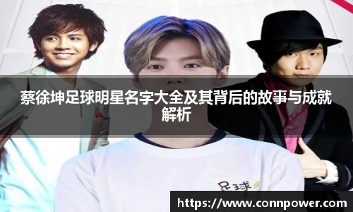 ac米兰体育平台