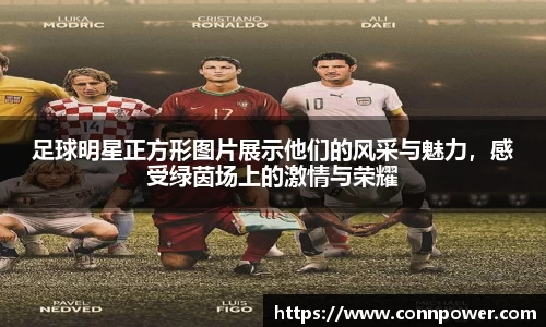 ac米兰体育官方网站