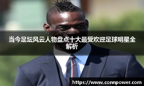 ac米兰体育官网