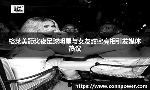 ac米兰体育官方网站